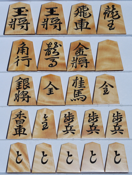 完成木地 その2